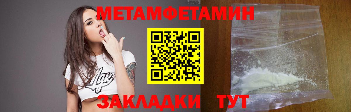 АМФ Premium  Вход с VPN  АМФЕТАМИН  Саратов 