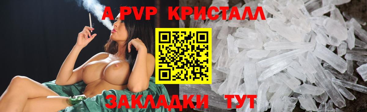 МДМА  Бошки Шишки  Саратов  Вход с VPN  ГАШ  Меф кристаллы 