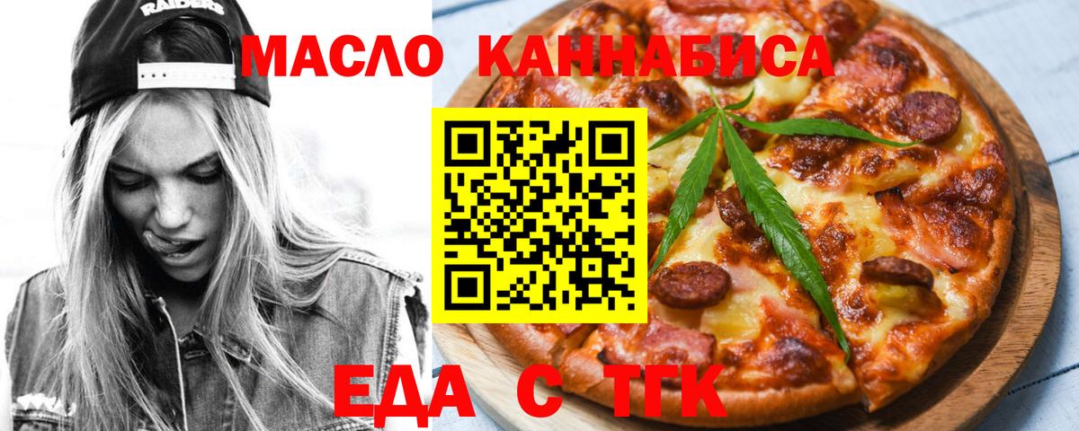 Саратов  Canna-Cookies марихуана  Вход с VPN 