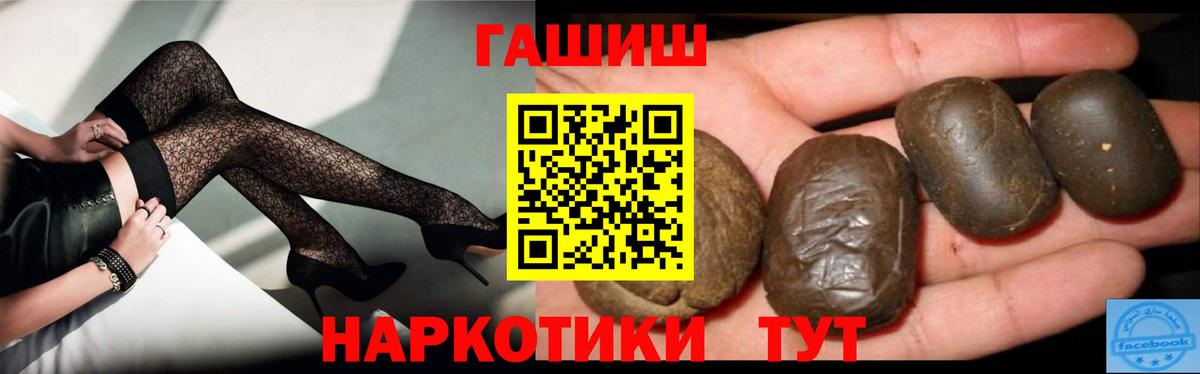 Гашиш Изолятор Саратов