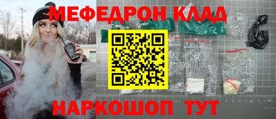 mix Ставрополь