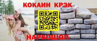 кокаин Тверь