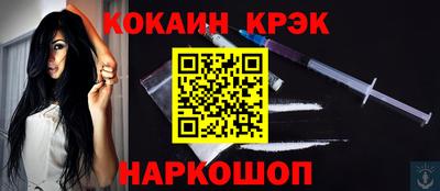 кокаин премиум Среднеуральск
