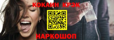 кокаин премиум Среднеуральск