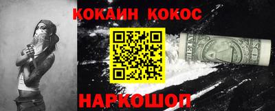 mix Ставрополь