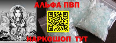 меф Старая Купавна