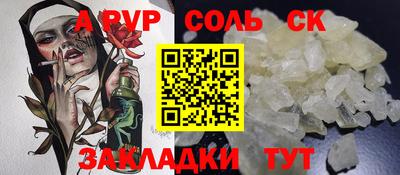 кокаин Тверь