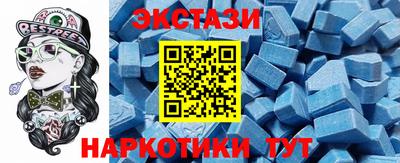 гашик Татарск