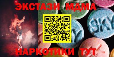 гашик Татарск
