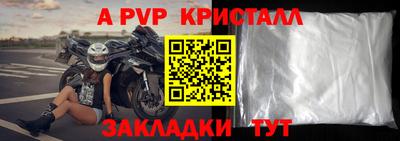 гашик Татарск