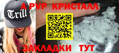 mix Ставрополь