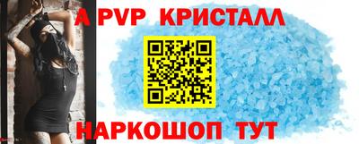 меф Старая Купавна
