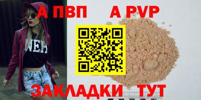 гашик Татарск