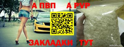 mix Ставрополь