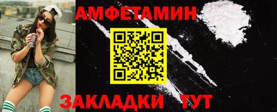 mix Ставрополь