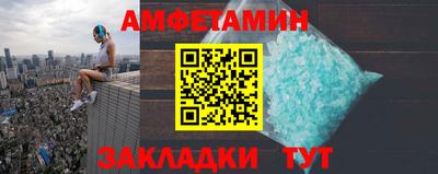 гашик Татарск