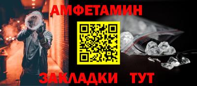 меф Старая Купавна