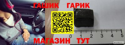 меф Старая Купавна
