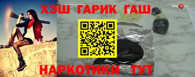 меф Старая Купавна