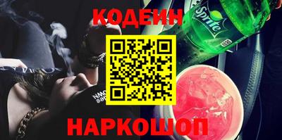 mix Ставрополь