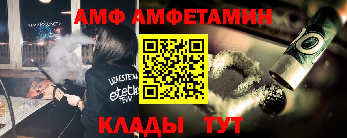 Первитин кристалл Саратов