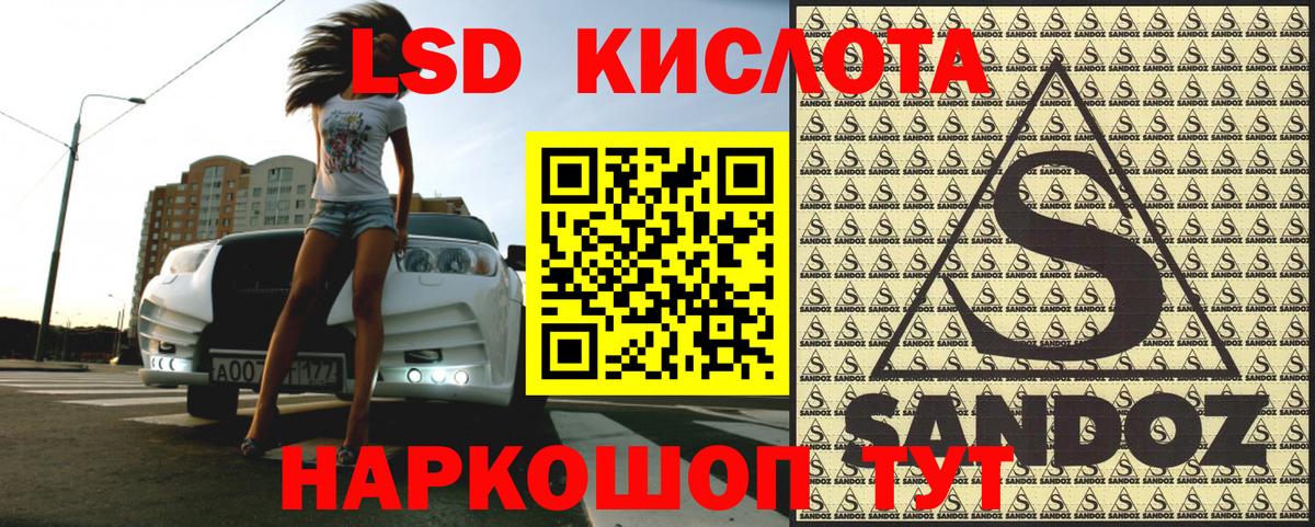 Метамфетамин Саратов
