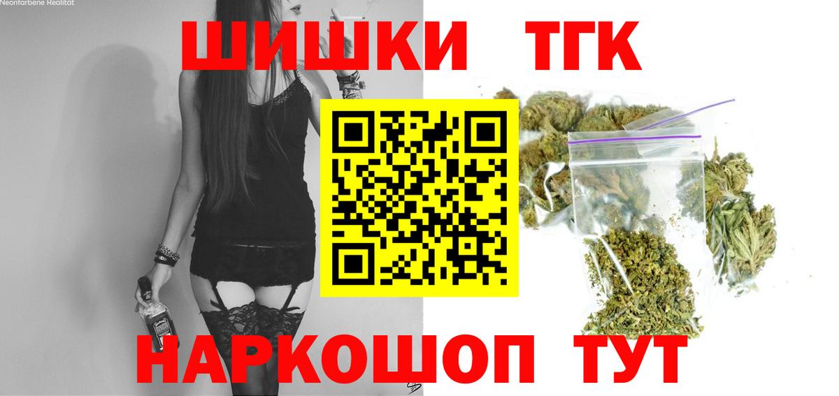 Каннабис Amnesia  Вход с VPN  Канабис конопля  Саратов  Бошки Шишки ГИДРОПОН 